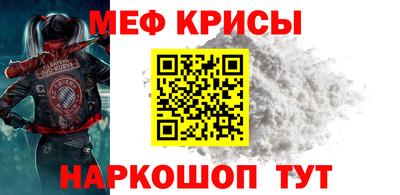 MESCALINE Будённовск