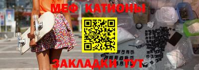 MESCALINE Будённовск