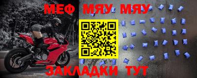 MESCALINE Будённовск
