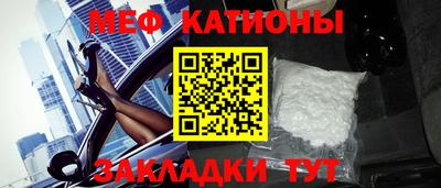 MESCALINE Будённовск