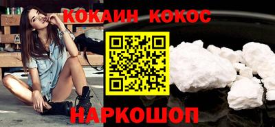spice Бузулук