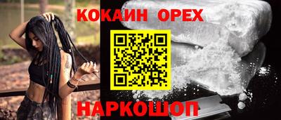 MESCALINE Будённовск