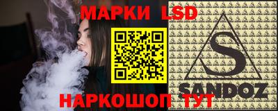 spice Бузулук