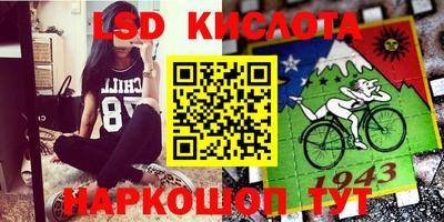 spice Бузулук