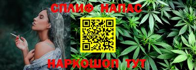 MESCALINE Будённовск