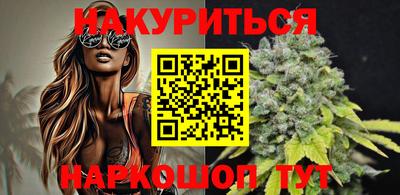 MESCALINE Будённовск