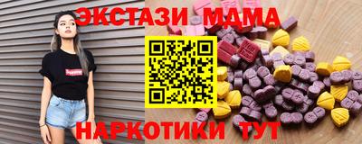 MESCALINE Будённовск