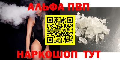 spice Бузулук