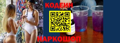 MESCALINE Будённовск