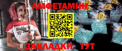 spice Бузулук