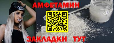 MESCALINE Будённовск