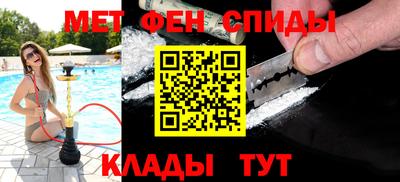 MESCALINE Будённовск