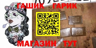 дурь Бугуруслан