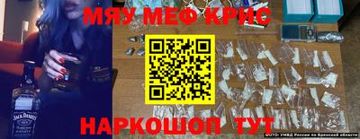 MESCALINE Будённовск