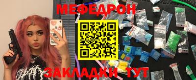 MESCALINE Будённовск