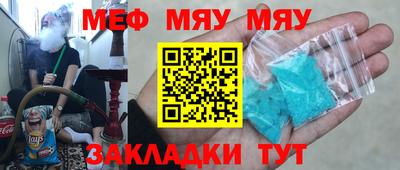 дурь Бугуруслан